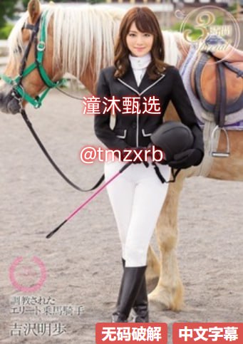 《丝瓜草莓榴莲秋葵芭乐18岁污在线观看》免费观看超清...