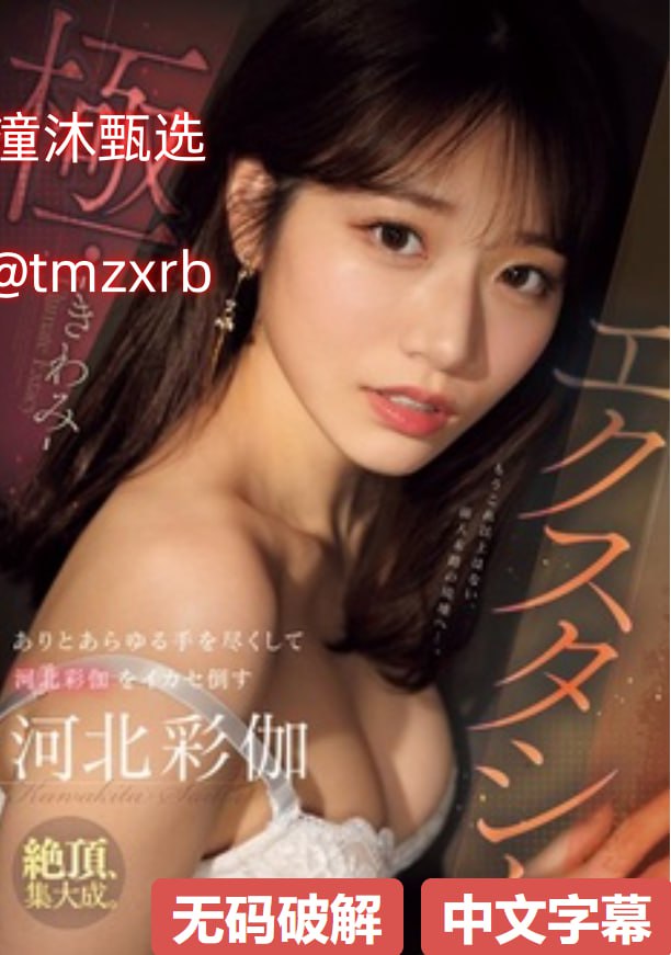 メイリン モデルコレクション メイ视频免费看的A片